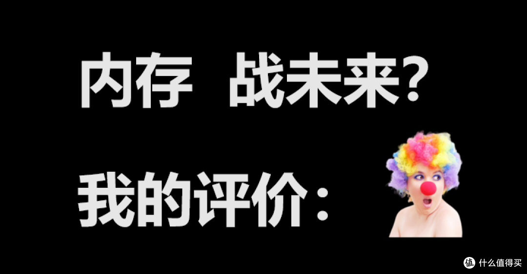 配电脑该省的可以省,不能省的别省