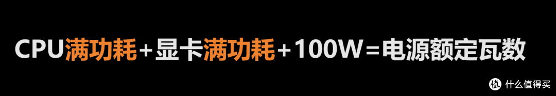 配电脑该省的可以省,不能省的别省