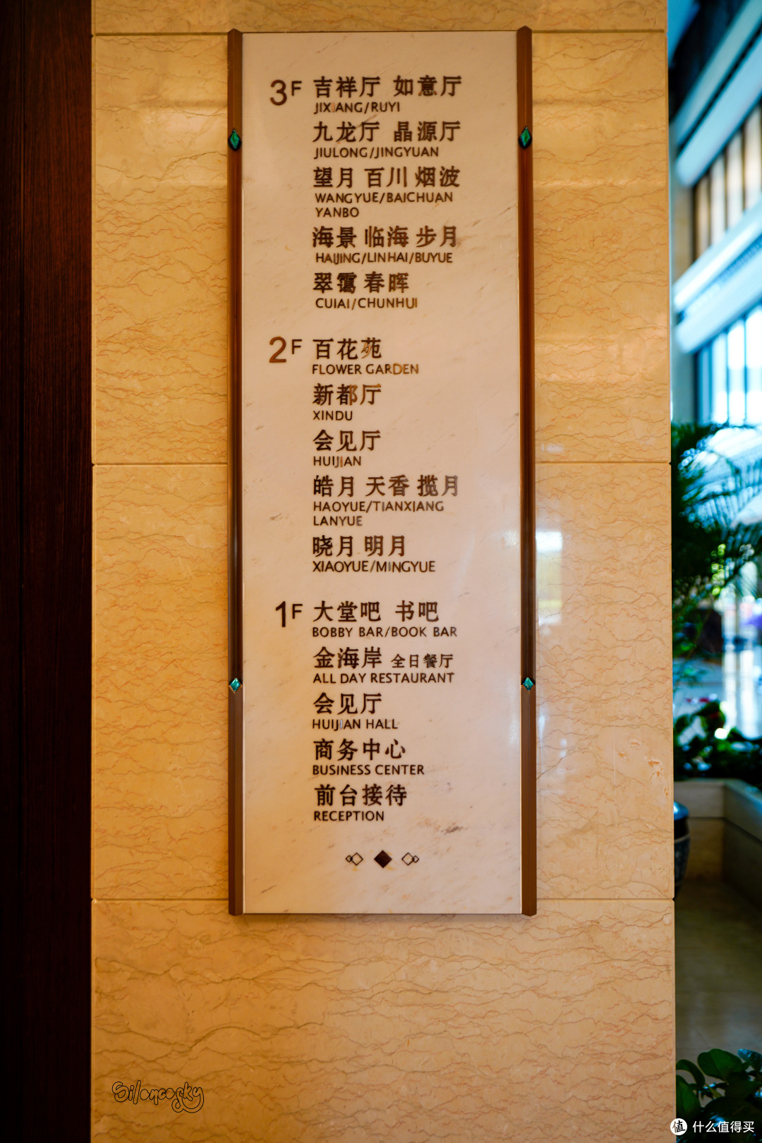 5⭐!我住进了这家70年历史的国宾馆,收获满满惊喜!盐城迎宾馆 套房入住体验