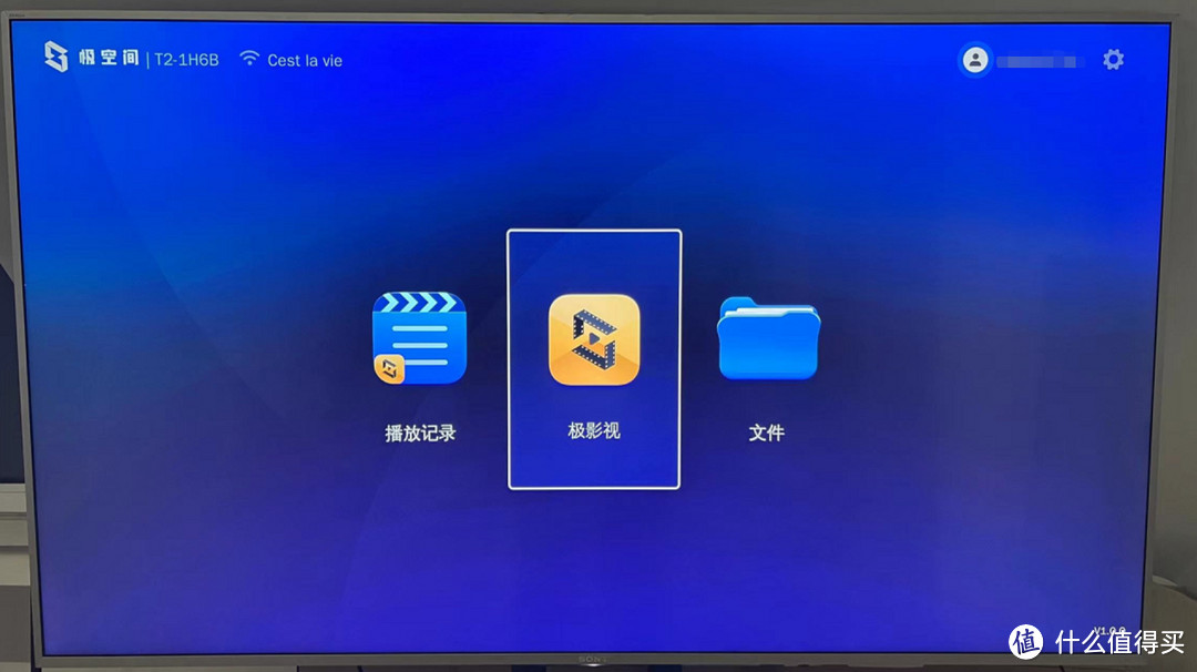 这是NAS？！可以装进口袋的随身私有云-极空间私有云T2数据魔盒