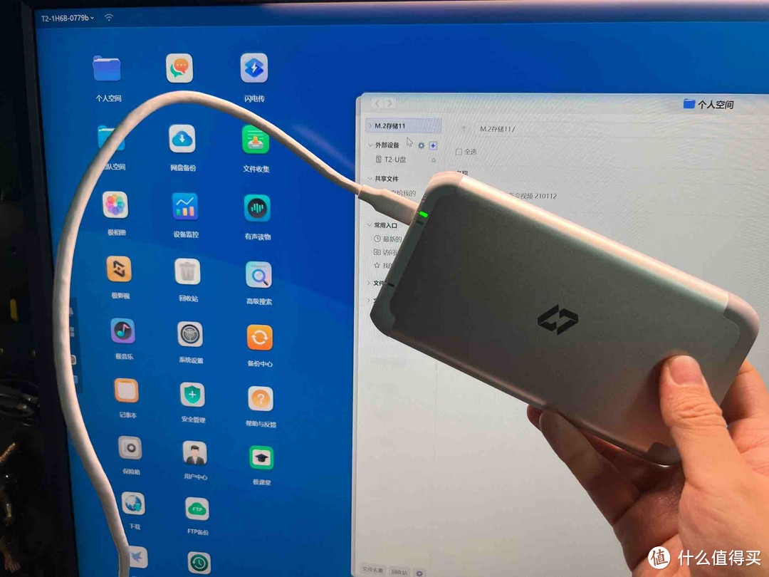 这是NAS？！可以装进口袋的随身私有云-极空间私有云T2数据魔盒