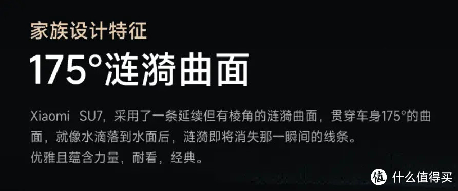 雷总营销学，我也给个建议：极简式营销，助力小米汽车100万销量，不知可否入职小米营销部