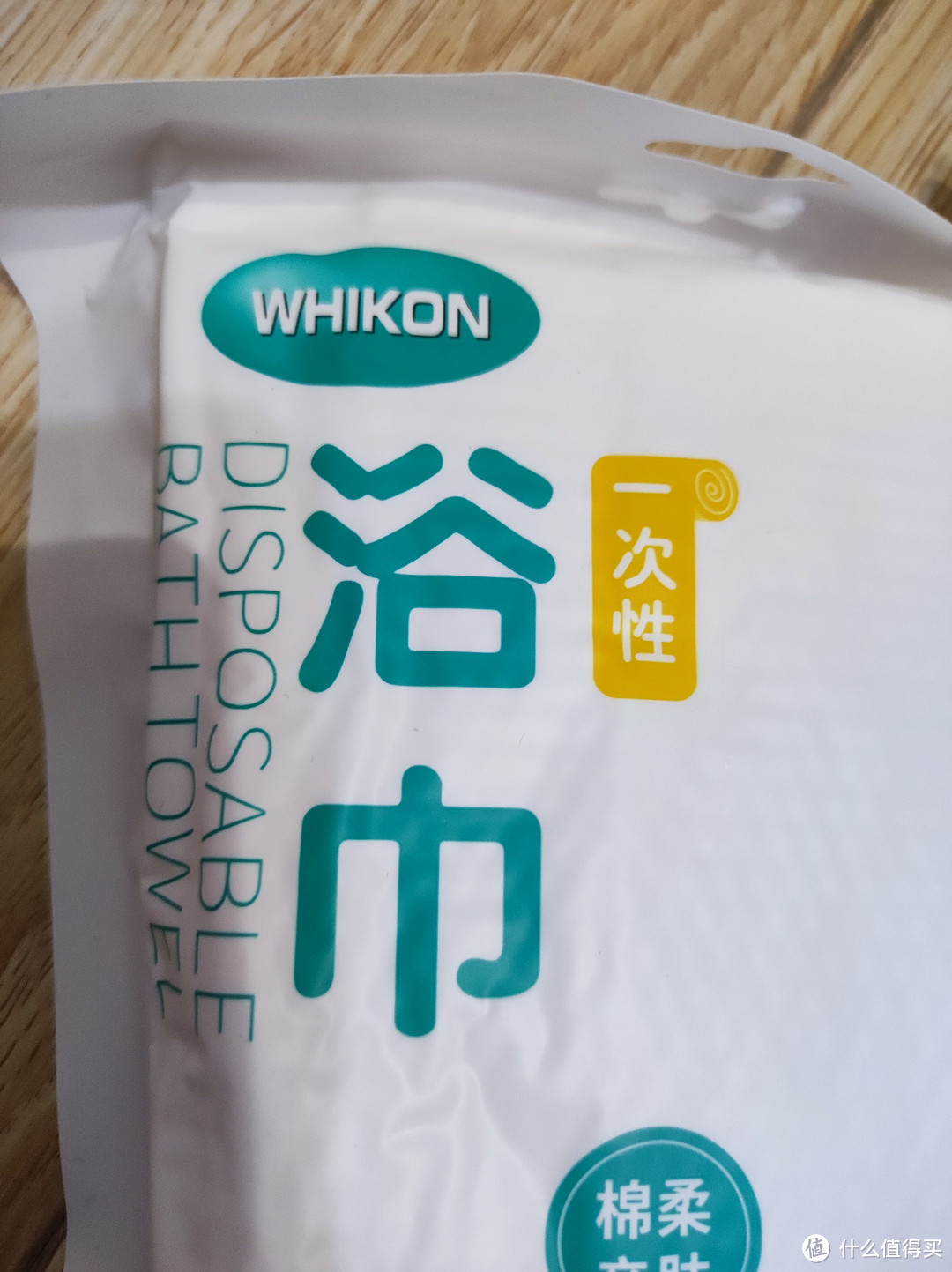 WHIKON一次性浴巾：便捷与舒适的新选择