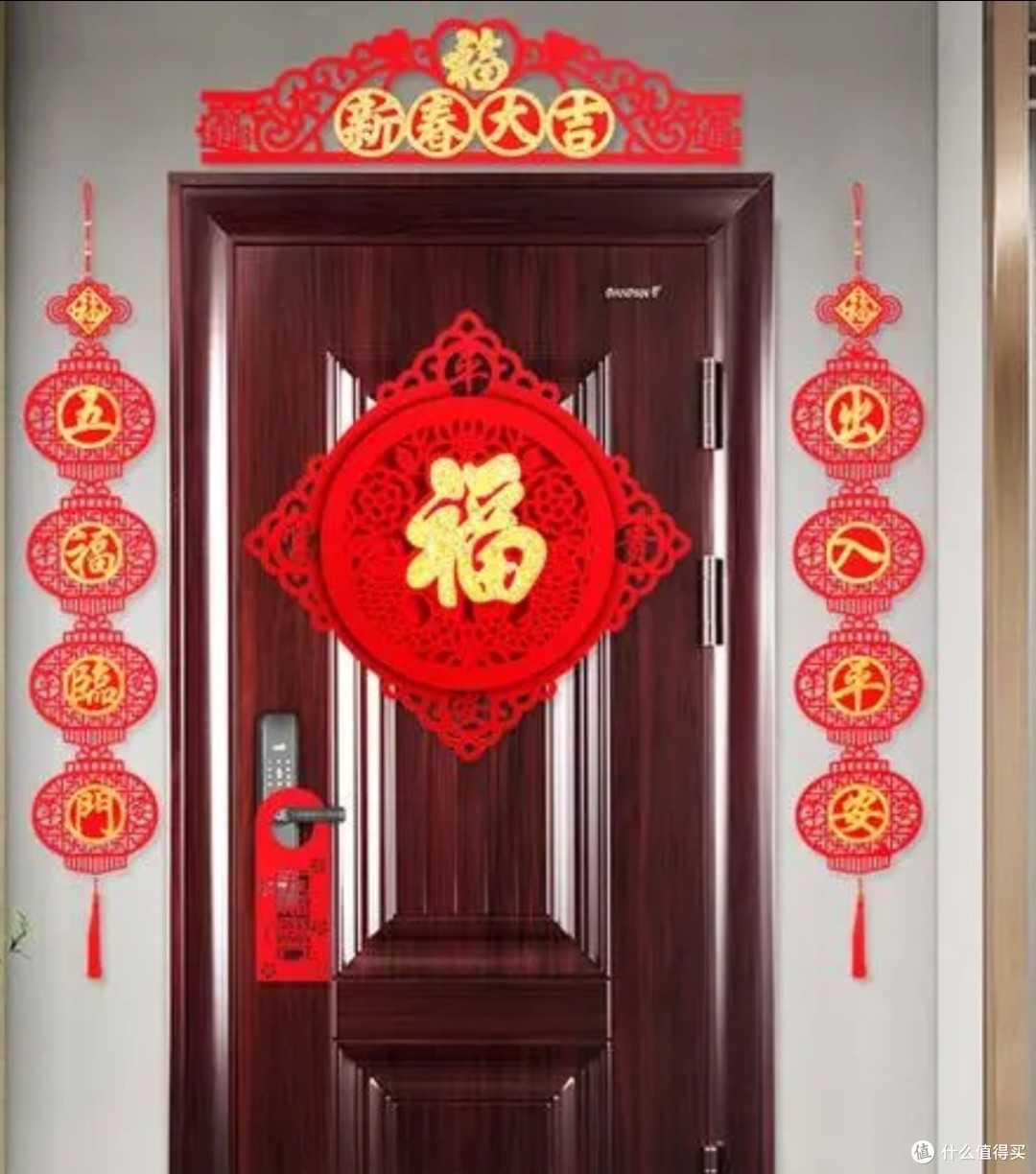 新年给温馨的港湾焕新一下吧