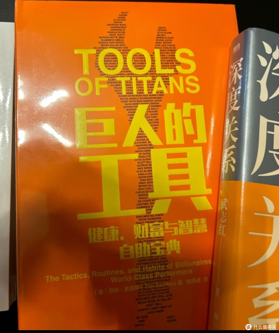 巨人的工具,助你一臂之力!