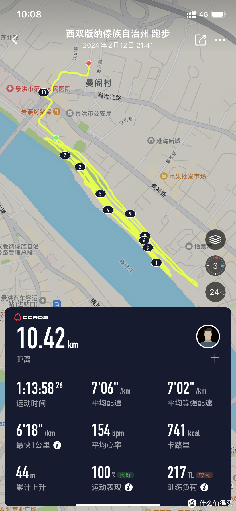 运动手表的轻度佩戴者不配使用PACE3?