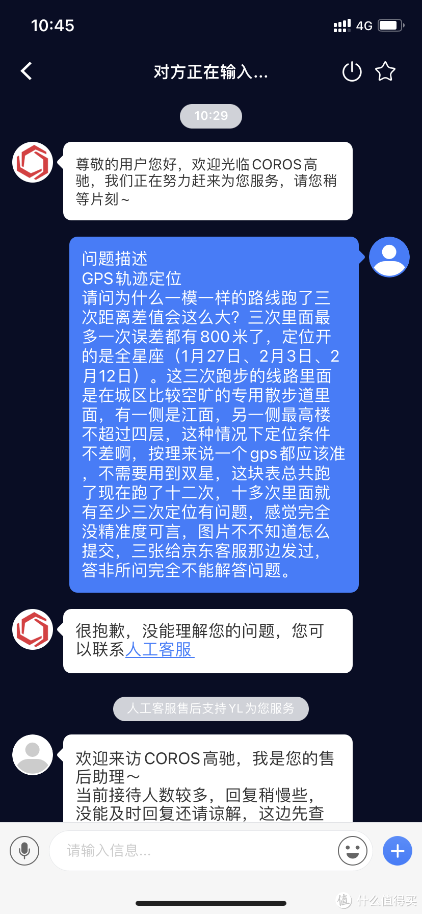 运动手表的轻度佩戴者不配使用PACE3?