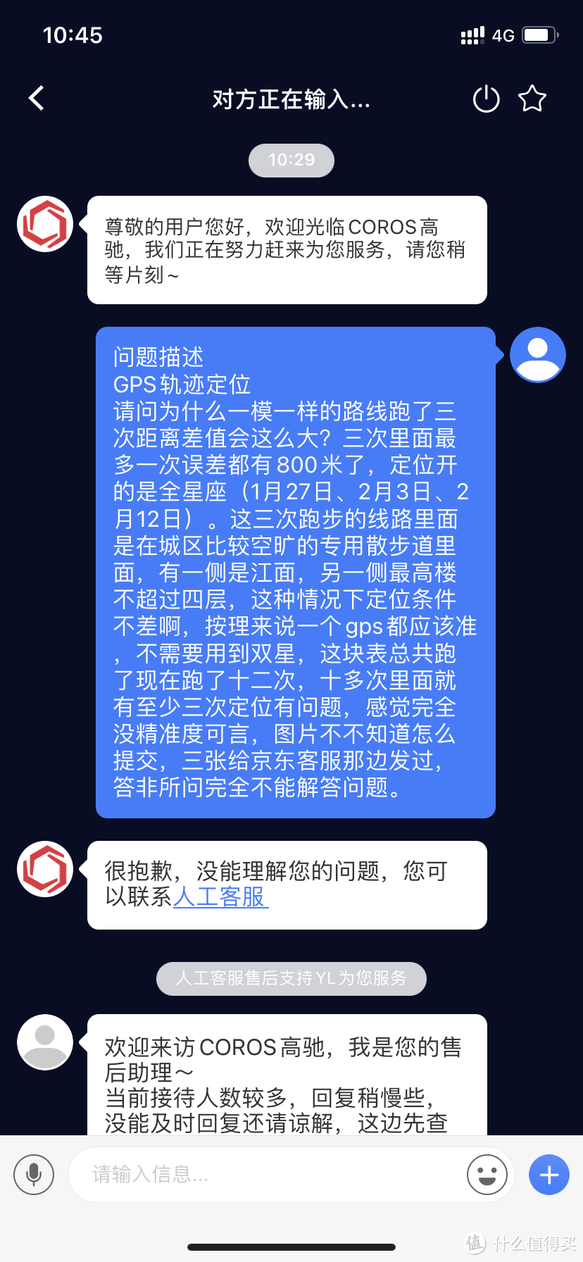 运动手表的轻度佩戴者不配使用PACE3？