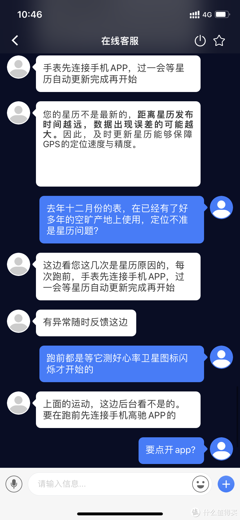 运动手表的轻度佩戴者不配使用PACE3？