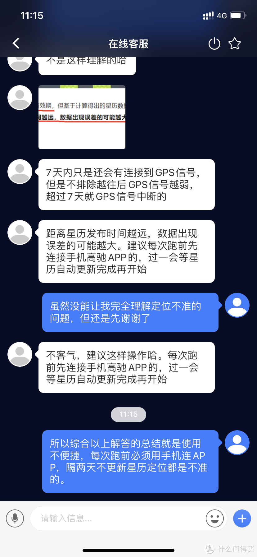 运动手表的轻度佩戴者不配使用PACE3?