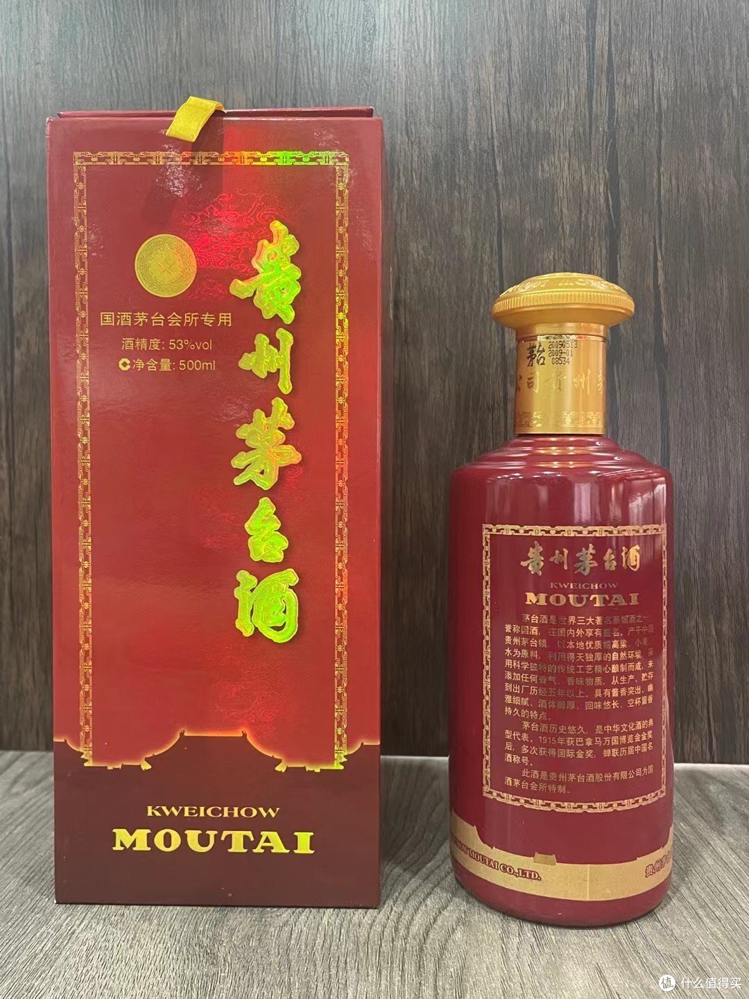 MOUTAI 茅台荷玺53%vol 酱香型白酒500ml 单瓶装【报价价格评测怎么样