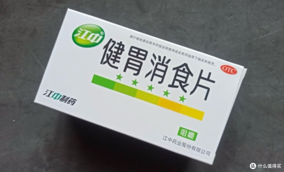肠胃健康很重要!