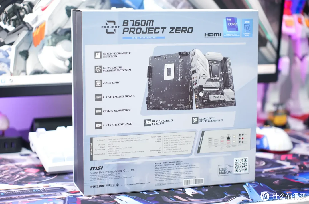 背插+纯白的战术信仰！微星B760M PROJECT ZERO+白刃机箱装机实测