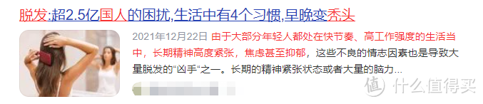 头发总是分叉又毛躁？爆料吹风四大危害副作用