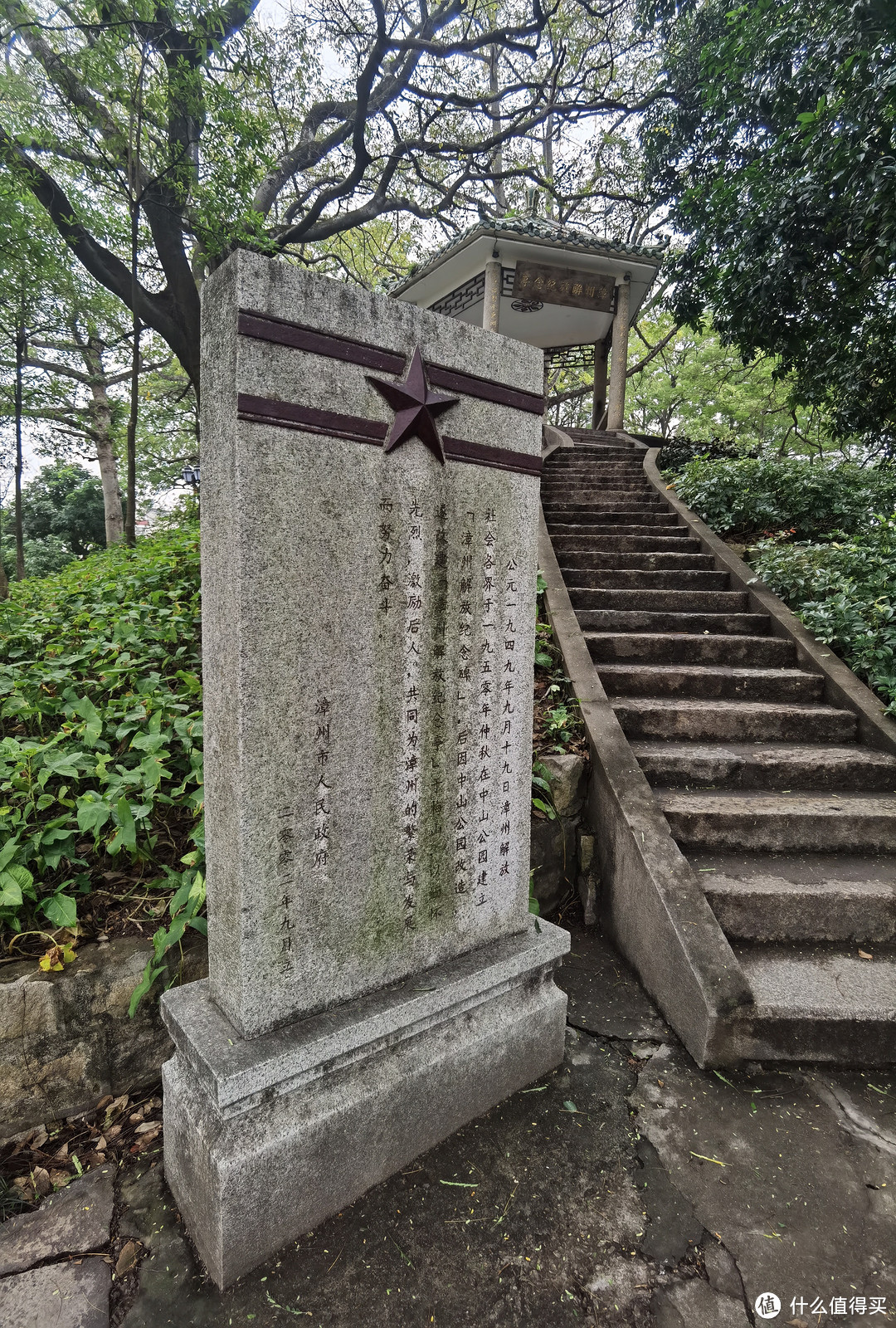 漳州古城,东山再起