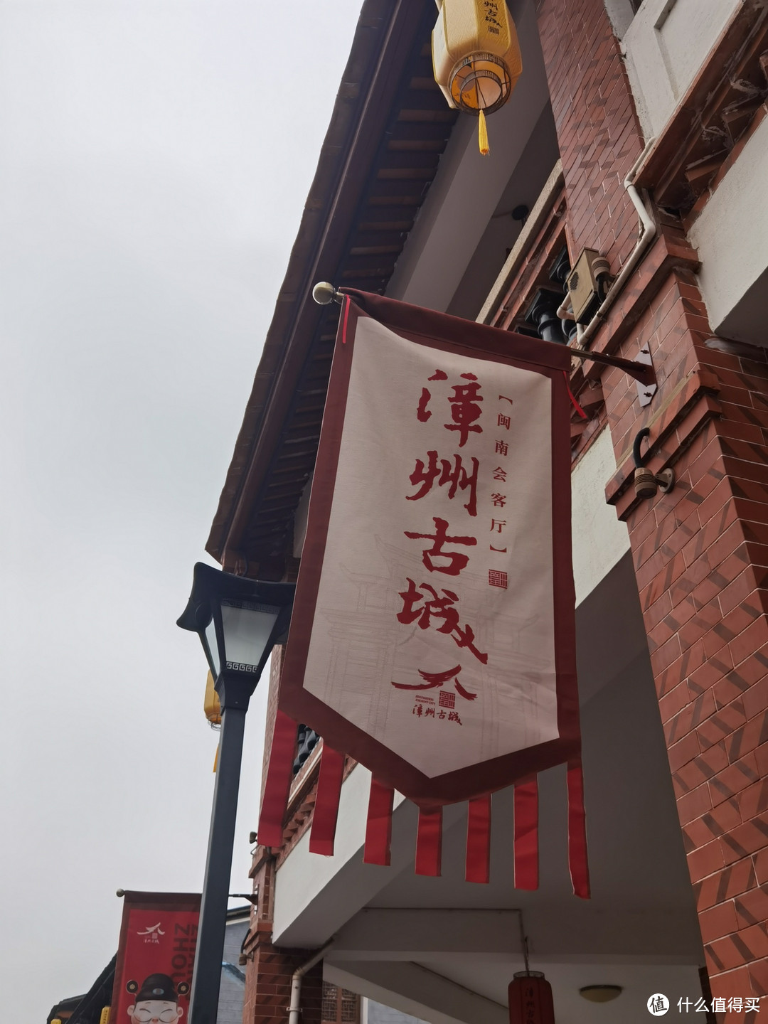 漳州古城,东山再起