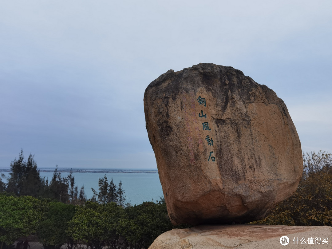 漳州古城，东山再起