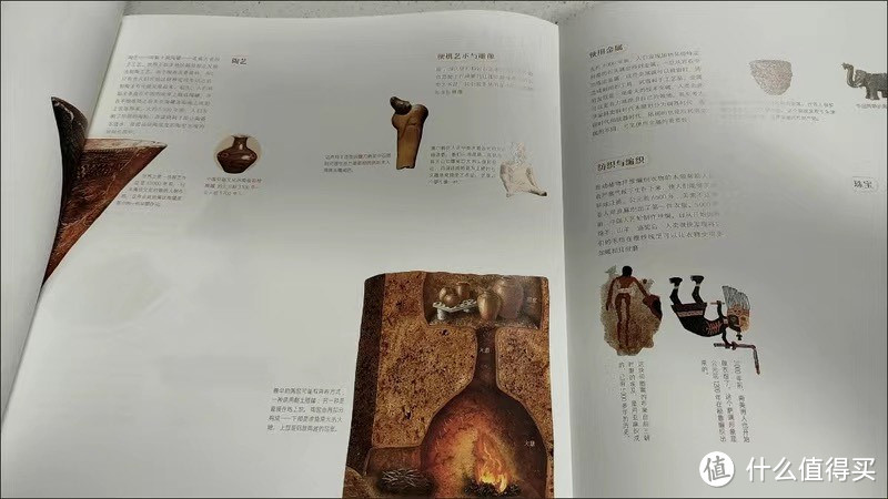 看文明:200个细节里的世界史中国史中小学生儿童历史读物百科文化