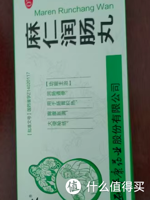 冬季防范痔疮与肠胃健康关联性及治疗药品推荐