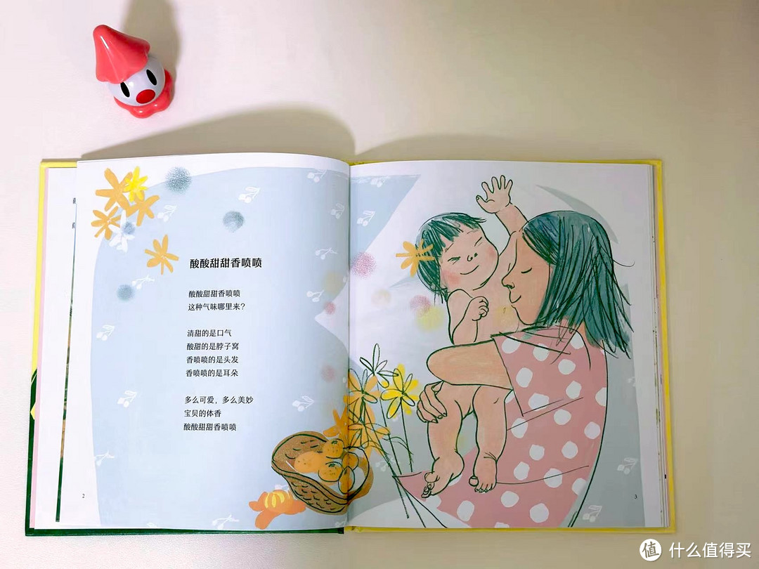 当大年初五 遇上情人节 如何表达爱?