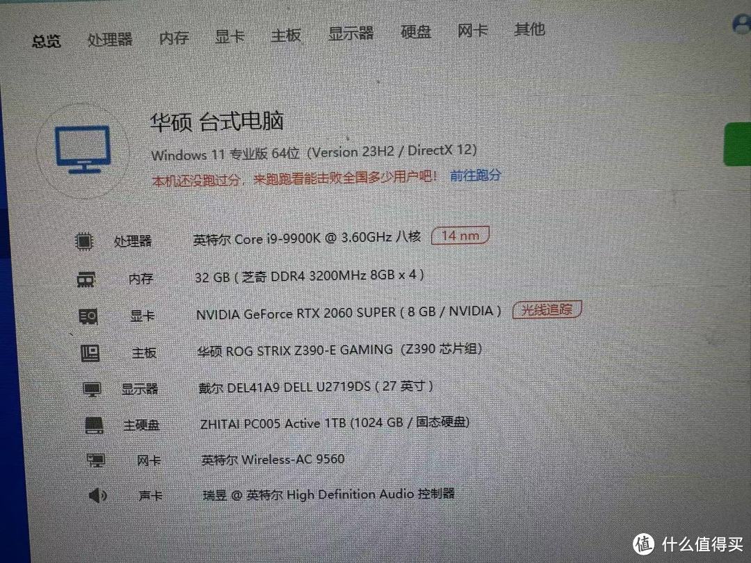 吹雪s主板14代CPU要升级bios+win11 23H2安装要联网