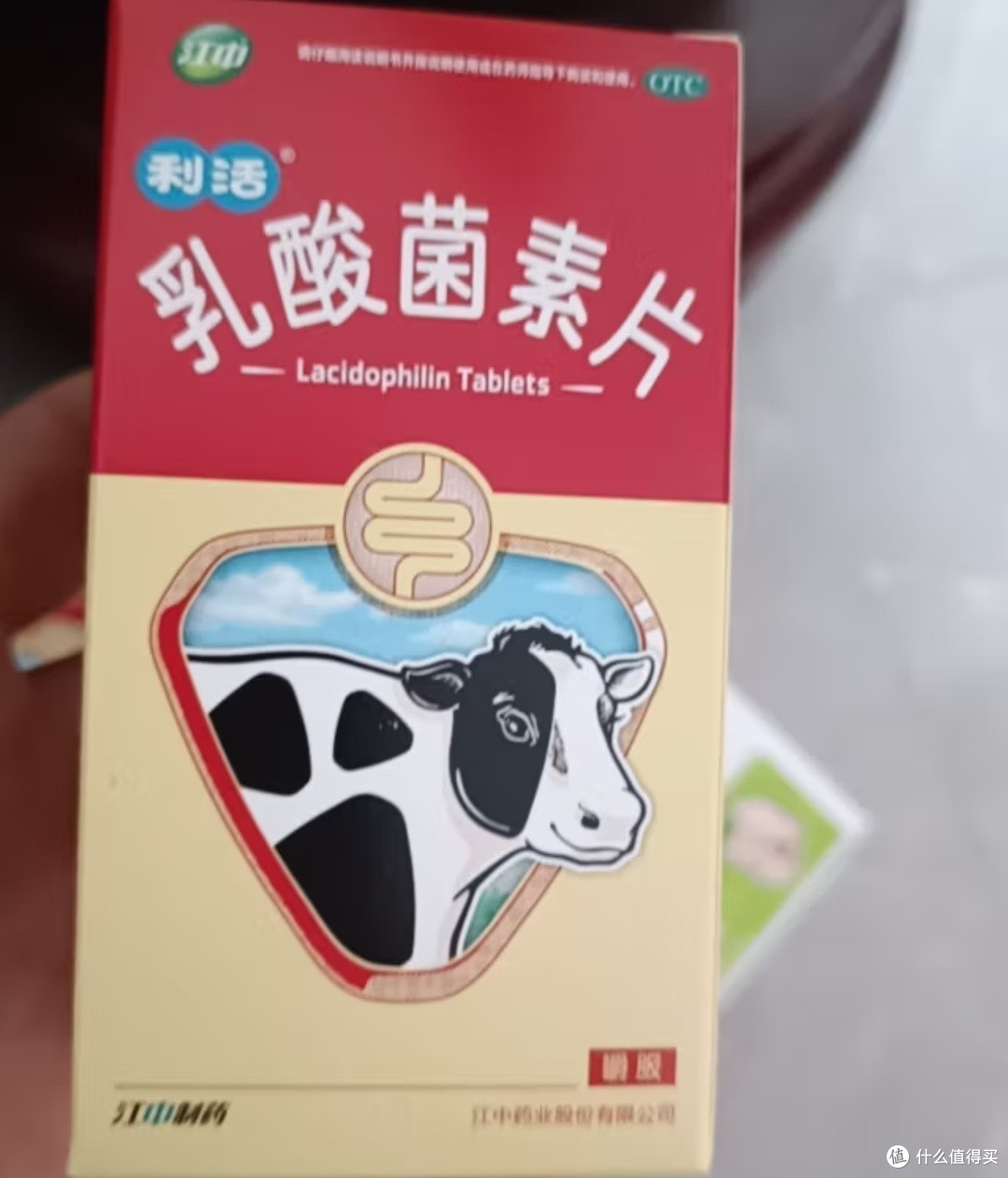 春节饮食太放纵？适合你的健胃良方