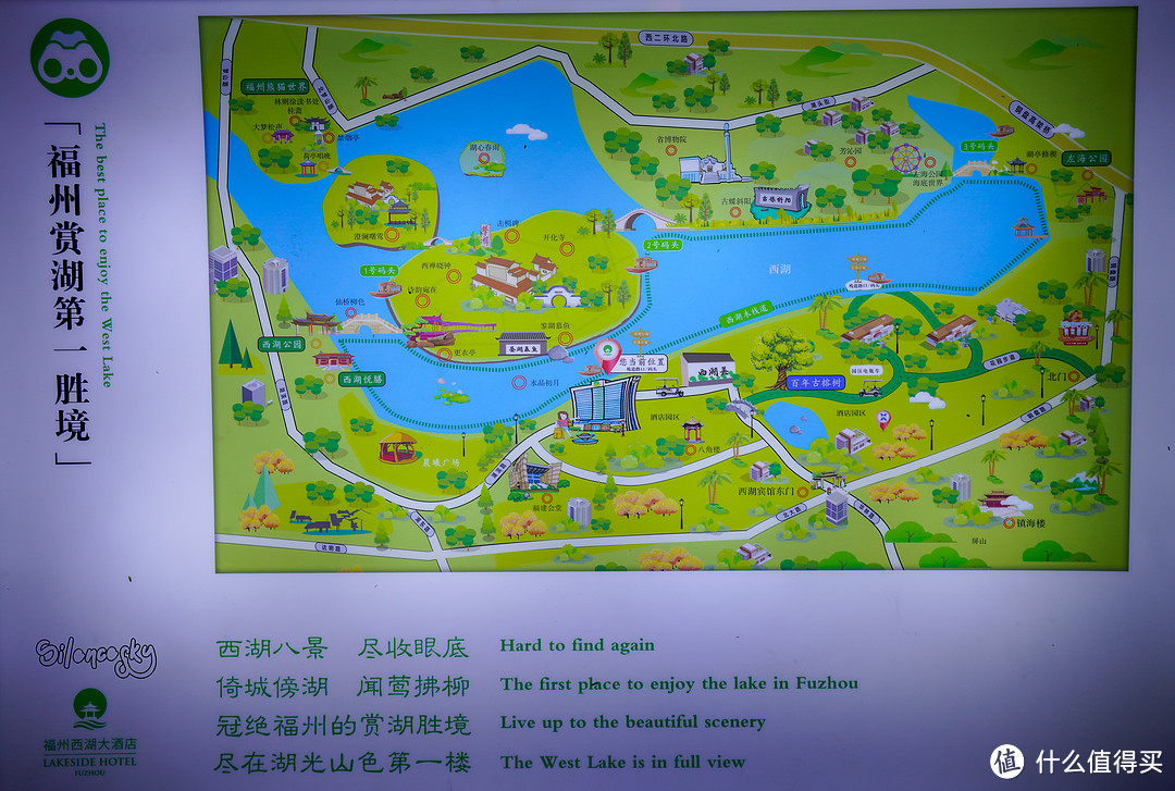 杭州有个西湖国，福州也有家“西湖国”！湖光山色入窗来：福州西湖大酒店 5⭐体验