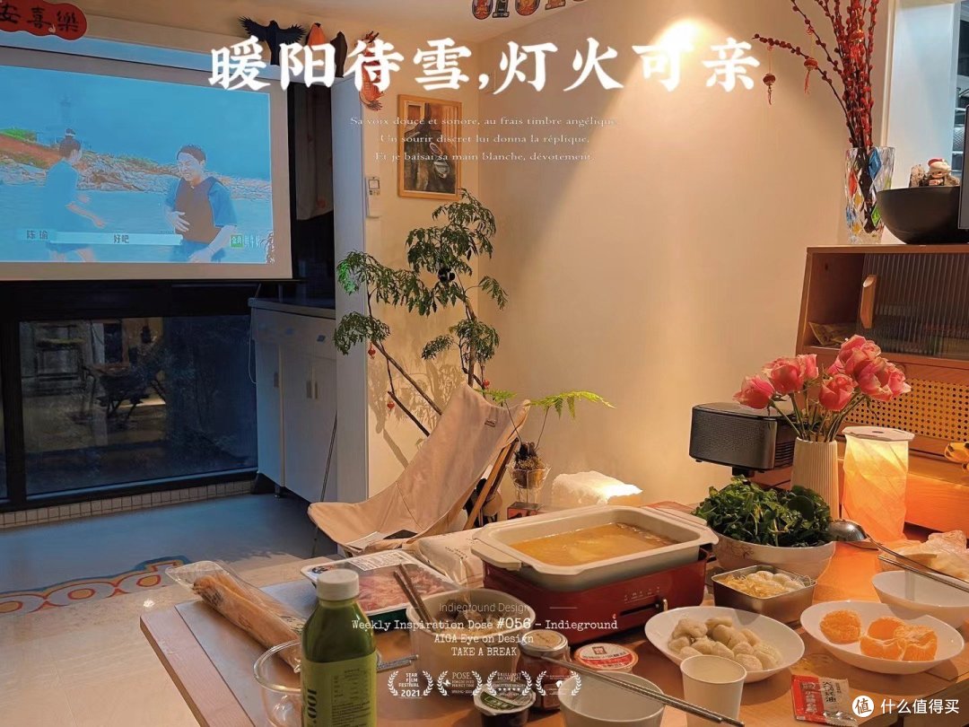 新年新气象,调整布局改变运势
