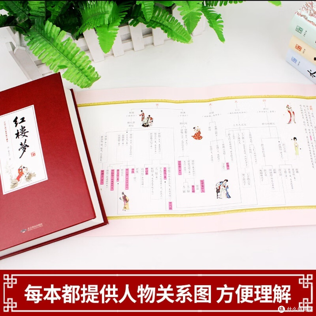 四大名著原著正版