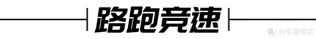 安踏跑鞋矩阵——2024年首次更新