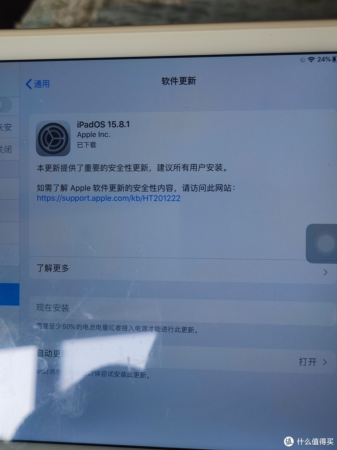 五十元变神器！iPad Air2秒变桌面第三屏