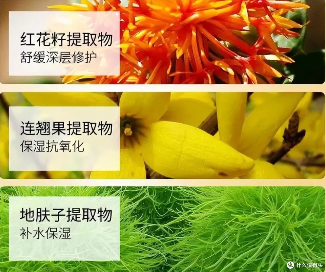5款国产护肤品好物,被包装“耽误”卖不动,实际在国外供不应求