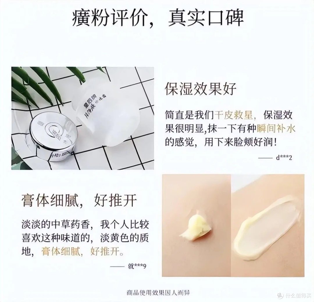 5款国产护肤品好物,被包装“耽误”卖不动,实际在国外供不应求