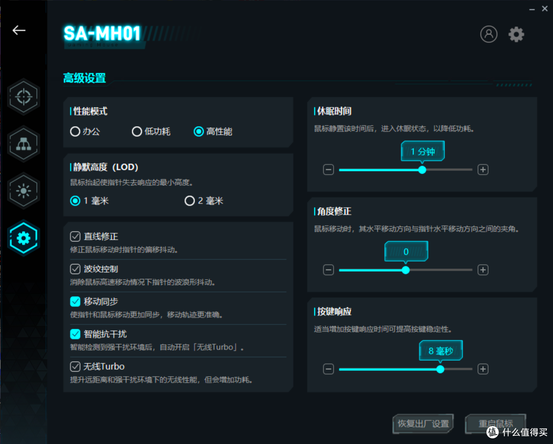 热插拔的毒蝰v3你见过吗?--仁魔MH01