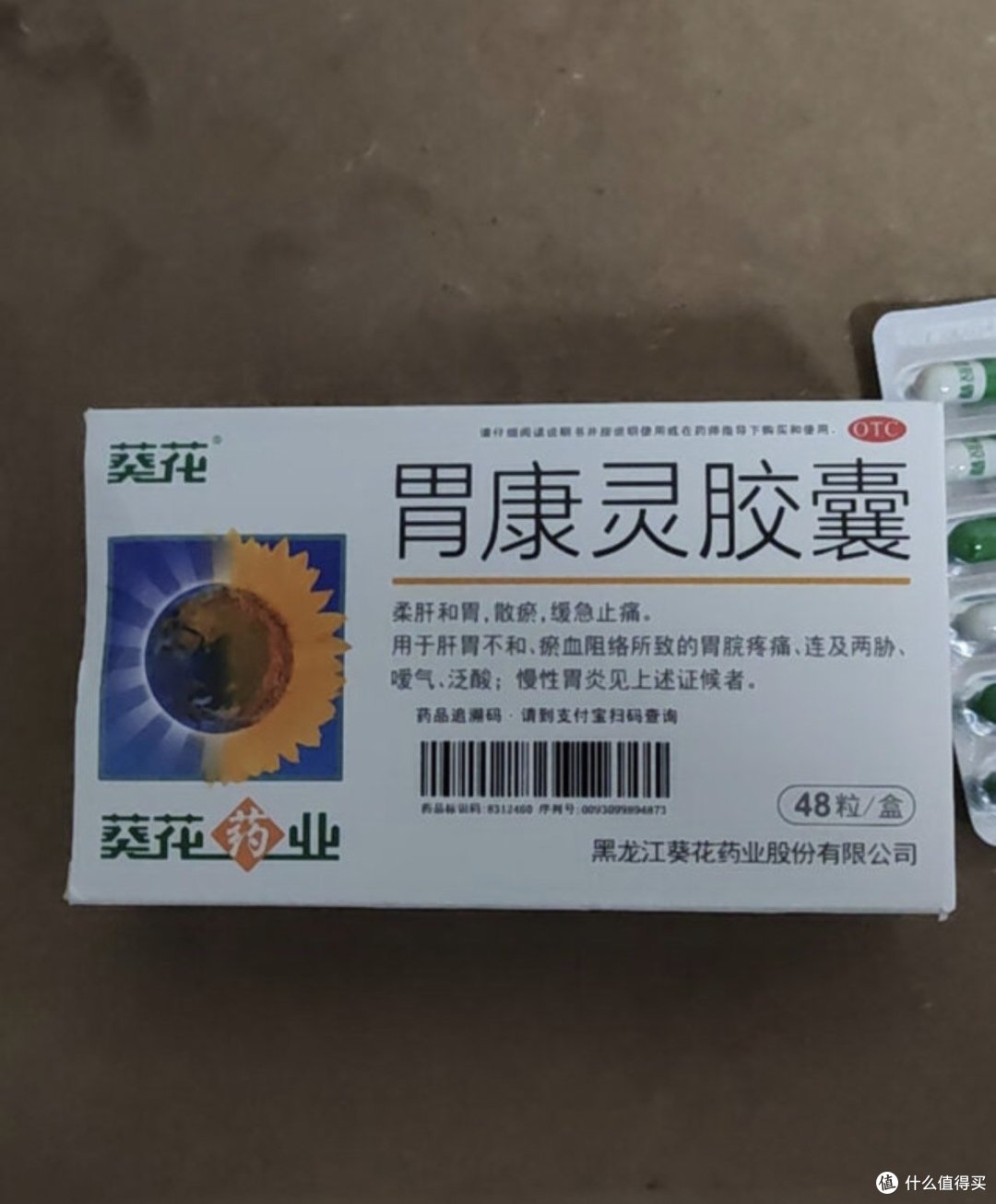 春节肠胃不适从调理开始