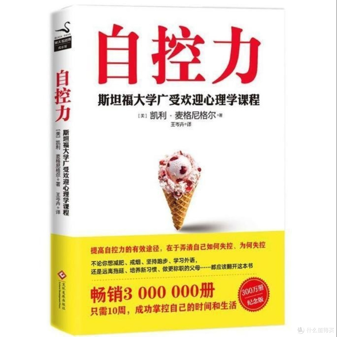 成长必备书单