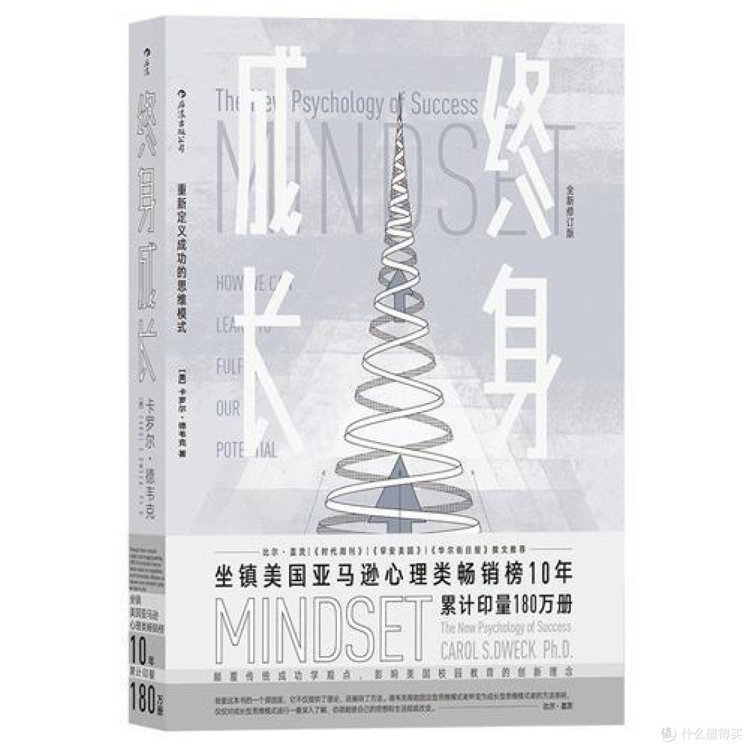 成长必备书单