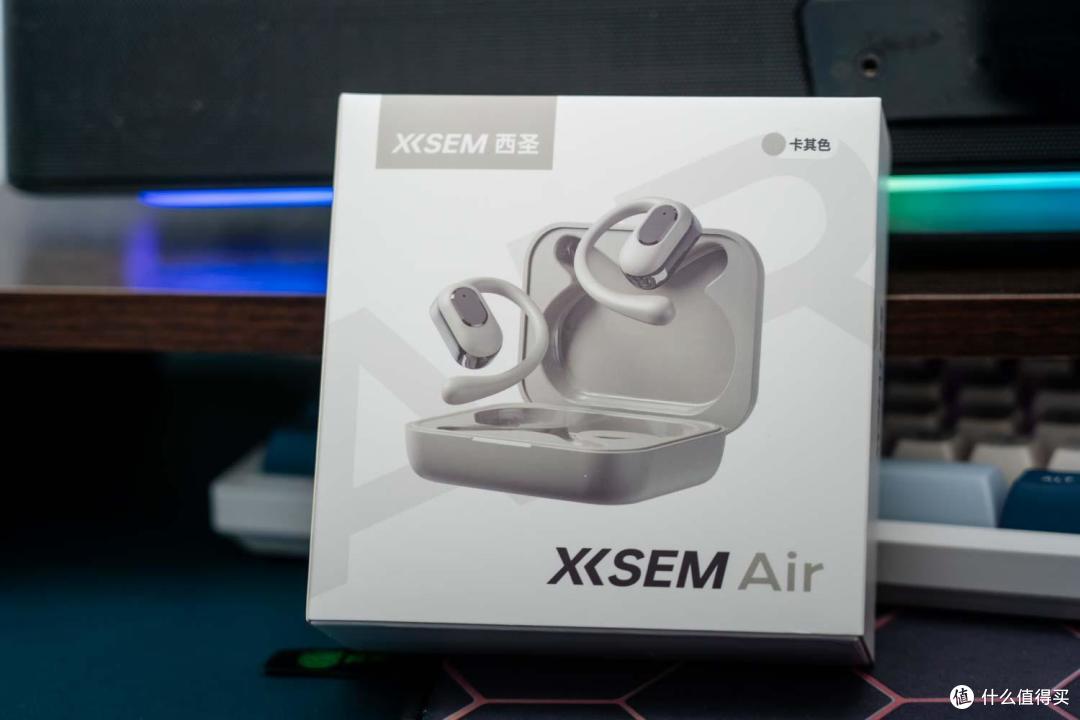 西圣Air蓝牙耳机评测：不入耳听歌就是爽，听再久也不会耳朵疼