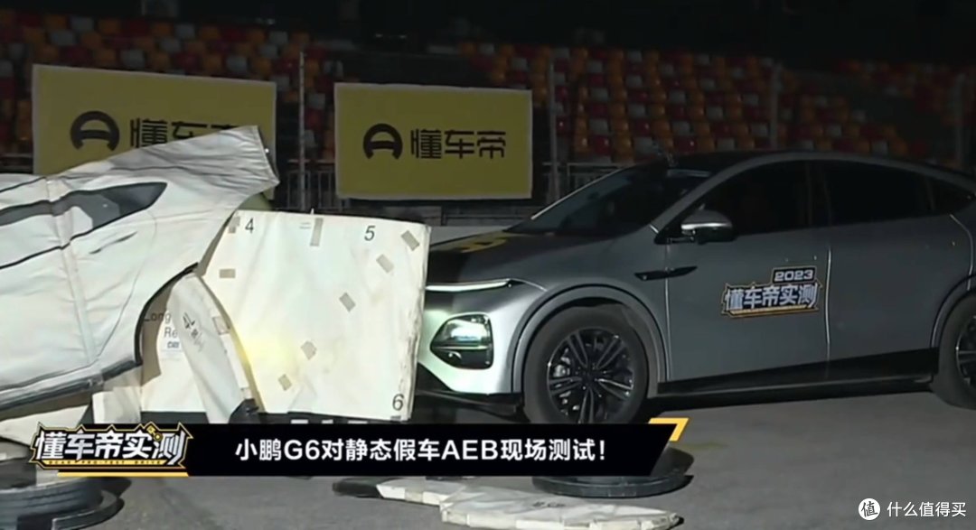 大嘴和小鹏互怼AEB,有意思吗