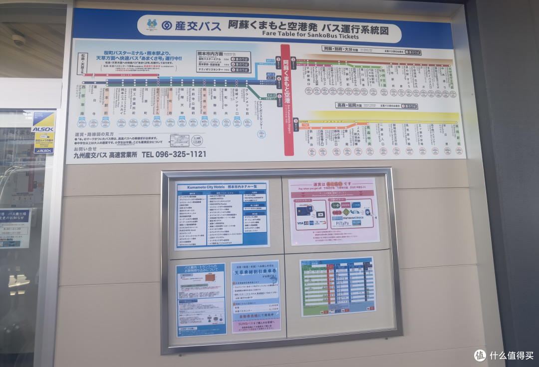 下飞机坐机场大巴到市区