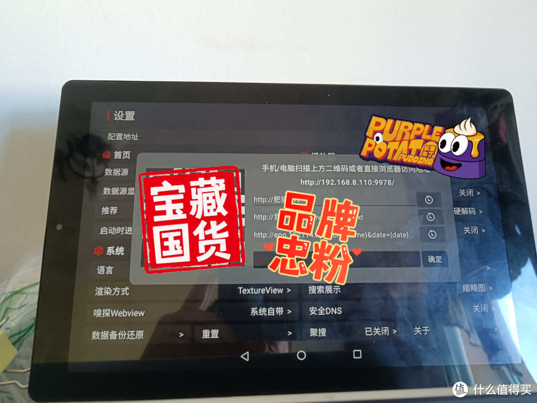 不能错过的开源无广告播放软件推荐-TVBox Android TV版。电影电视剧去直播全部拿下