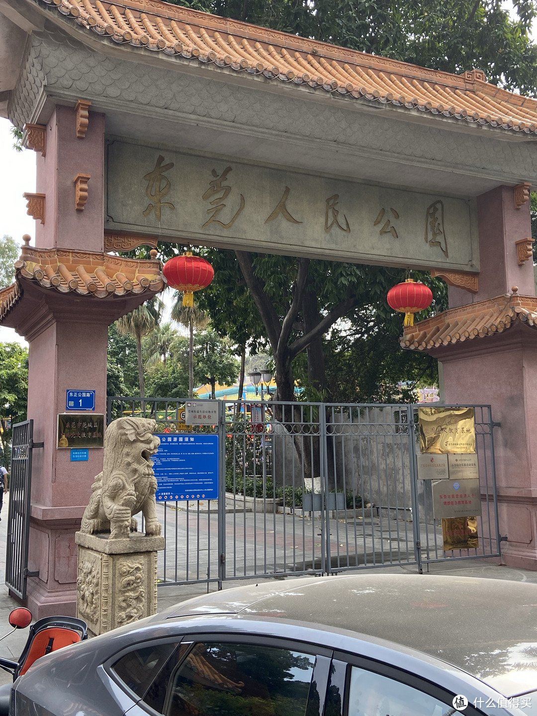 春节游东莞｜百年历史的人民公园，战斗机、猴子、小朋友们其乐融融｜City Walk