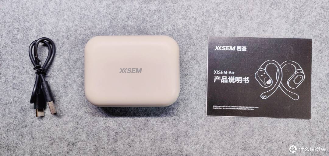 西圣Air开放式耳机推荐