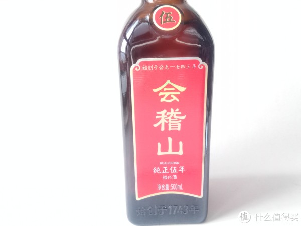 2025年最新】会稽山紹興酒の人気アイテム - メルカリ