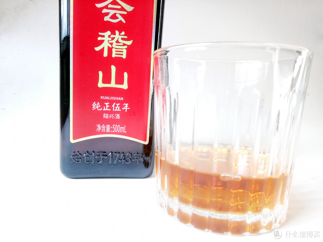 国产“威士忌”——会稽山 纯正五年 绍兴黄酒500ml