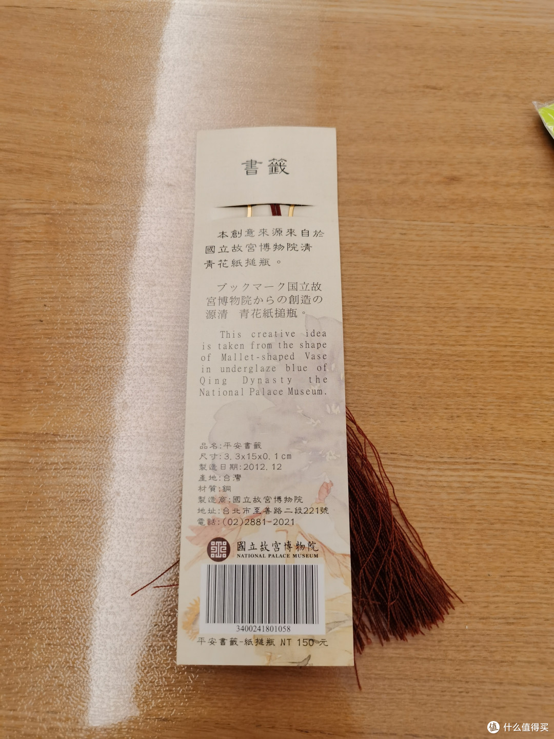 书之签—读书:不要忘记你的梦想