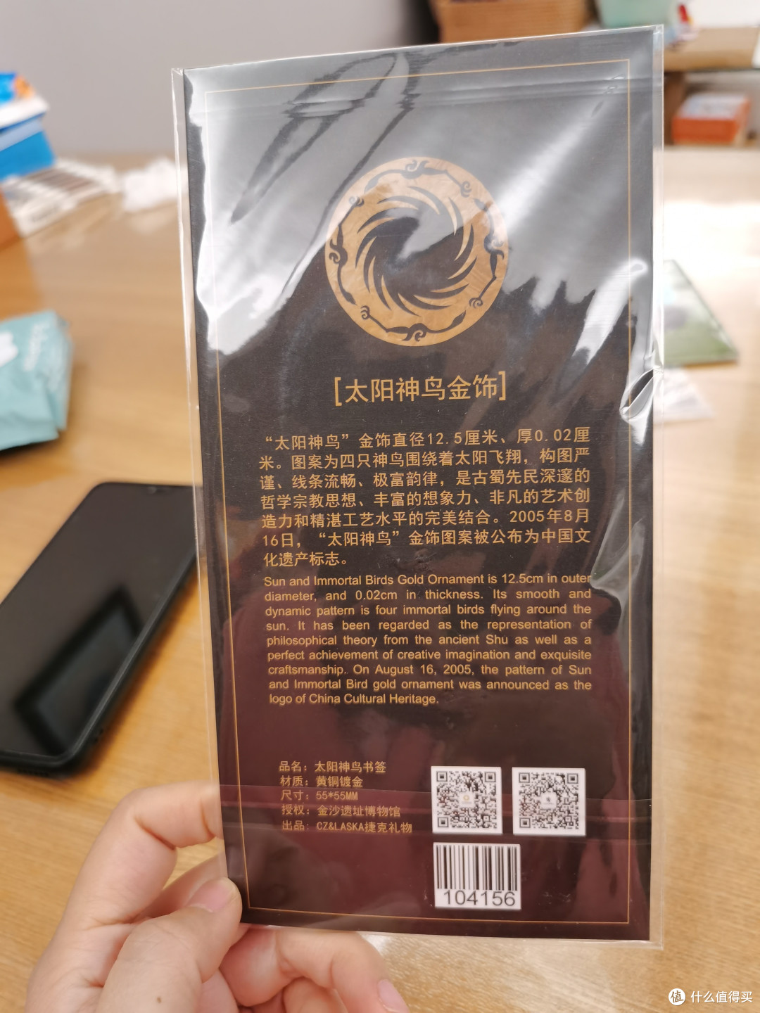 书之签—读书:不要忘记你的梦想