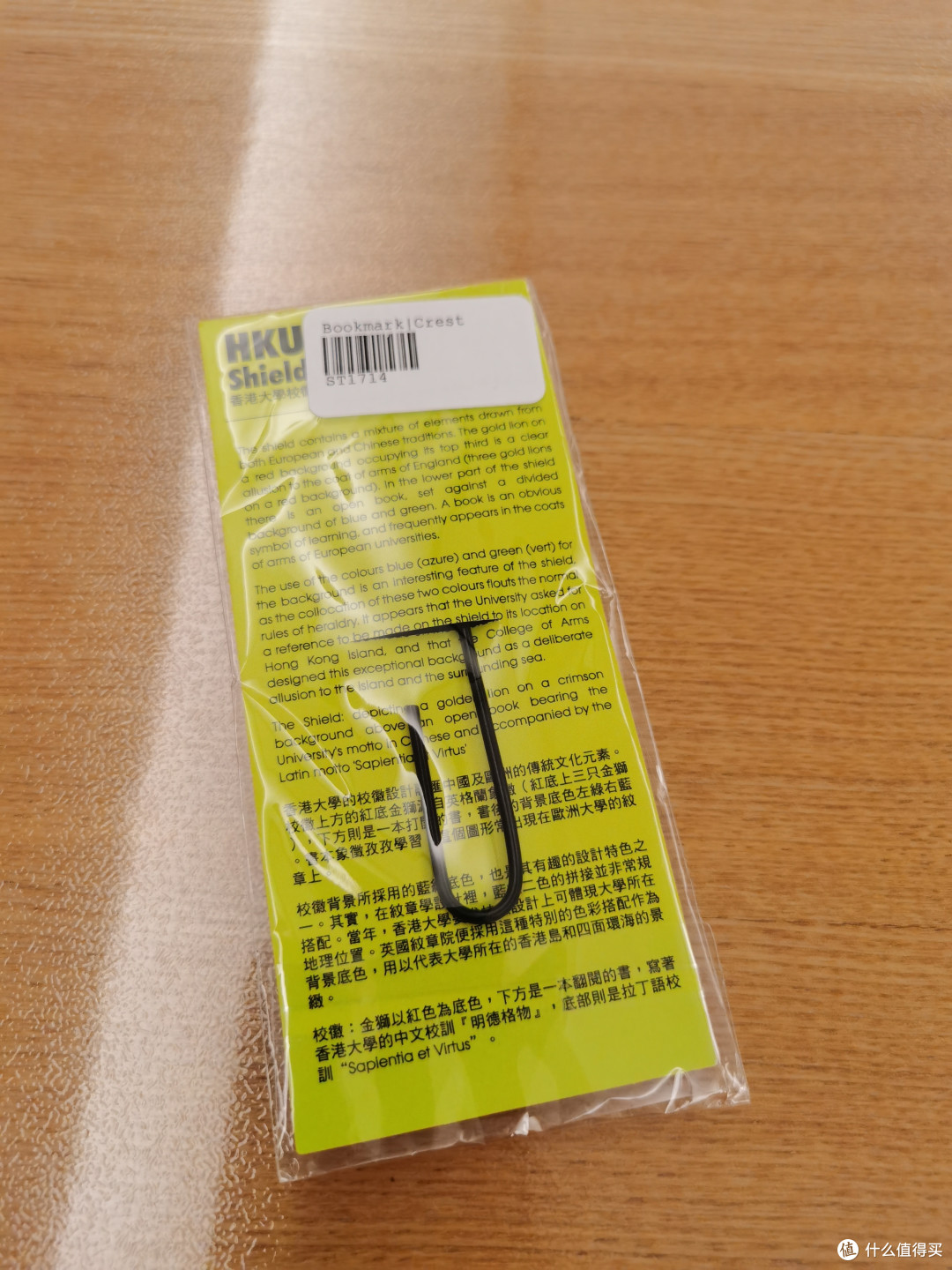 书之签—读书:不要忘记你的梦想