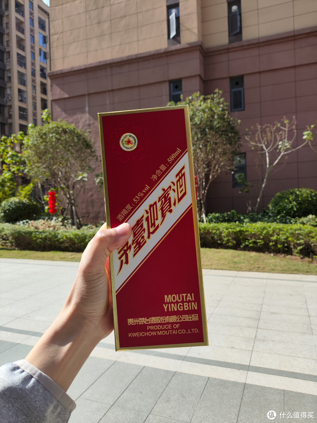 茅台迎宾酒,礼盒包装居然没有防拆设计?