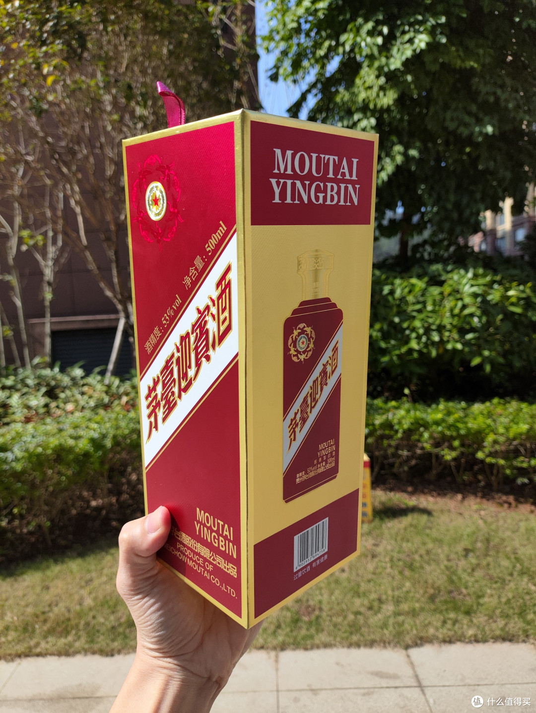 茅台迎宾酒,礼盒包装居然没有防拆设计?